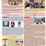World Punjabi Times-16.01.2026