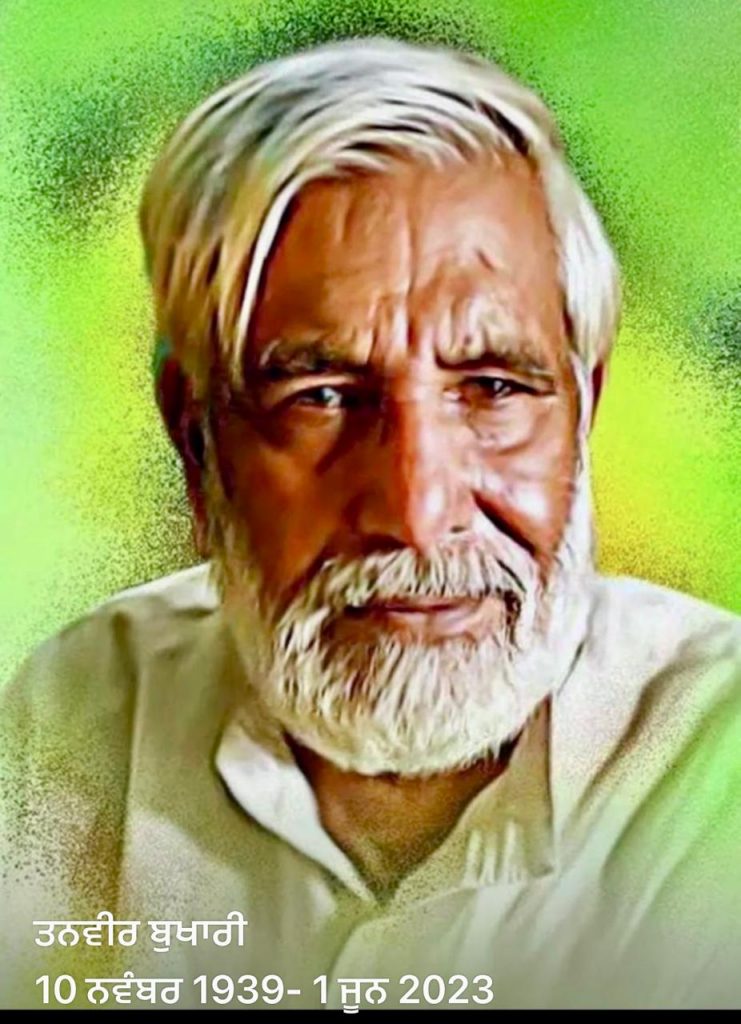 ਪਹਿਲੀ ਜੂਨ 2023 ਨੂੰ ਸਦੀਵੀ ਅਲਵਿਦਾ ਕਹਿ ਗਿਆ ਸੀ ਰਾਵੀ ਪਾਰਲਾ ਸੁਰਾਂਗਲਾ ਸ਼ਾਇਰਤਨਵੀਰ ਬੁਖ਼ਾਰੀ