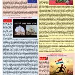 World Punjabi Times-26.01.2026