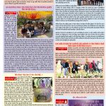 World Punjabi Times-30.01.2026