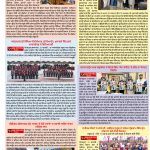 World Punjabi Times-31.01.2026
