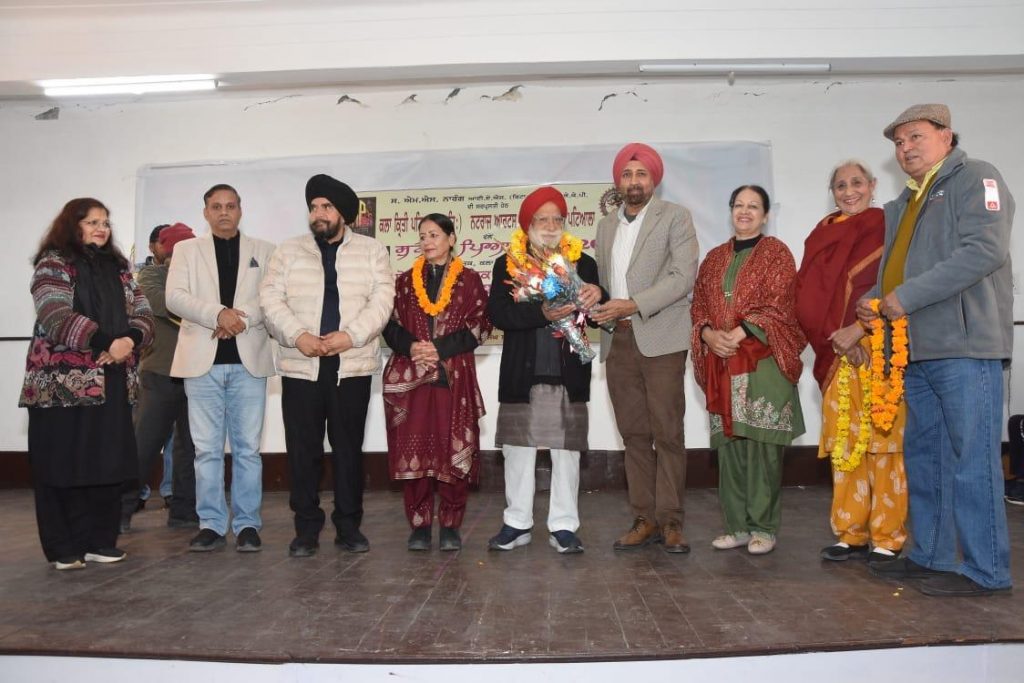 “ਸੁਨੇਹਾ ਪਿਆਰ ਦਾ –2026”