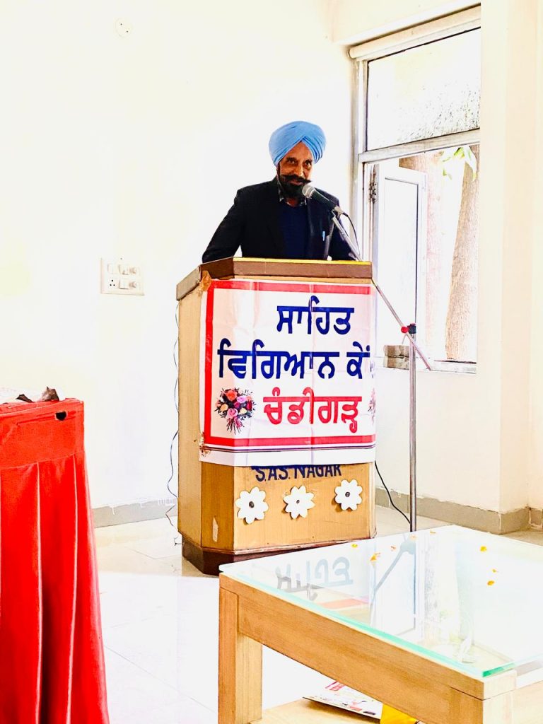 ਸਾਹਿਤ ਵਿਗਿਆਨ ਕੇਂਦਰ ਚੰਡੀਗੜ੍ਹ ਦੀ ਮਾਸਿਕ ਇਕੱਤਰਤਾ