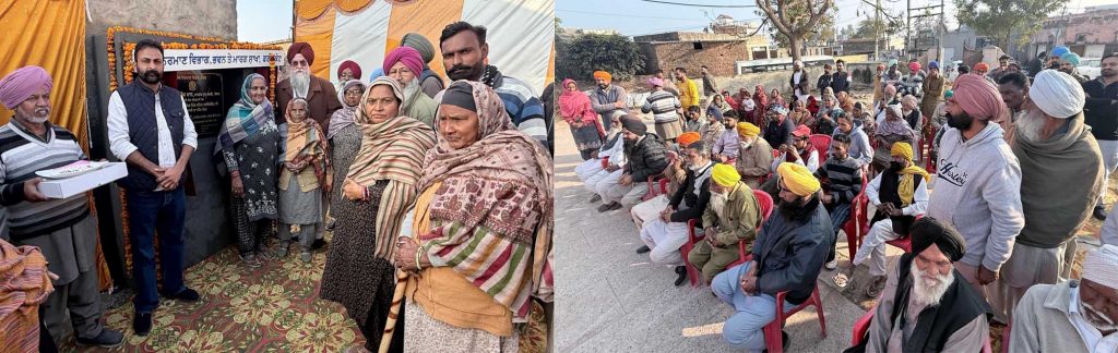 ਸਪੀਕਰ ਸੰਧਵਾਂ ਨੇ ਪਿੰਡ ਚਾਹਲ ਵਿਖੇ ਆਮ ਆਦਮੀ ਕਲੀਨਿਕ ਦਾ ਨੀਂਹ ਪੱਥਰ ਰੱਖਿਆ