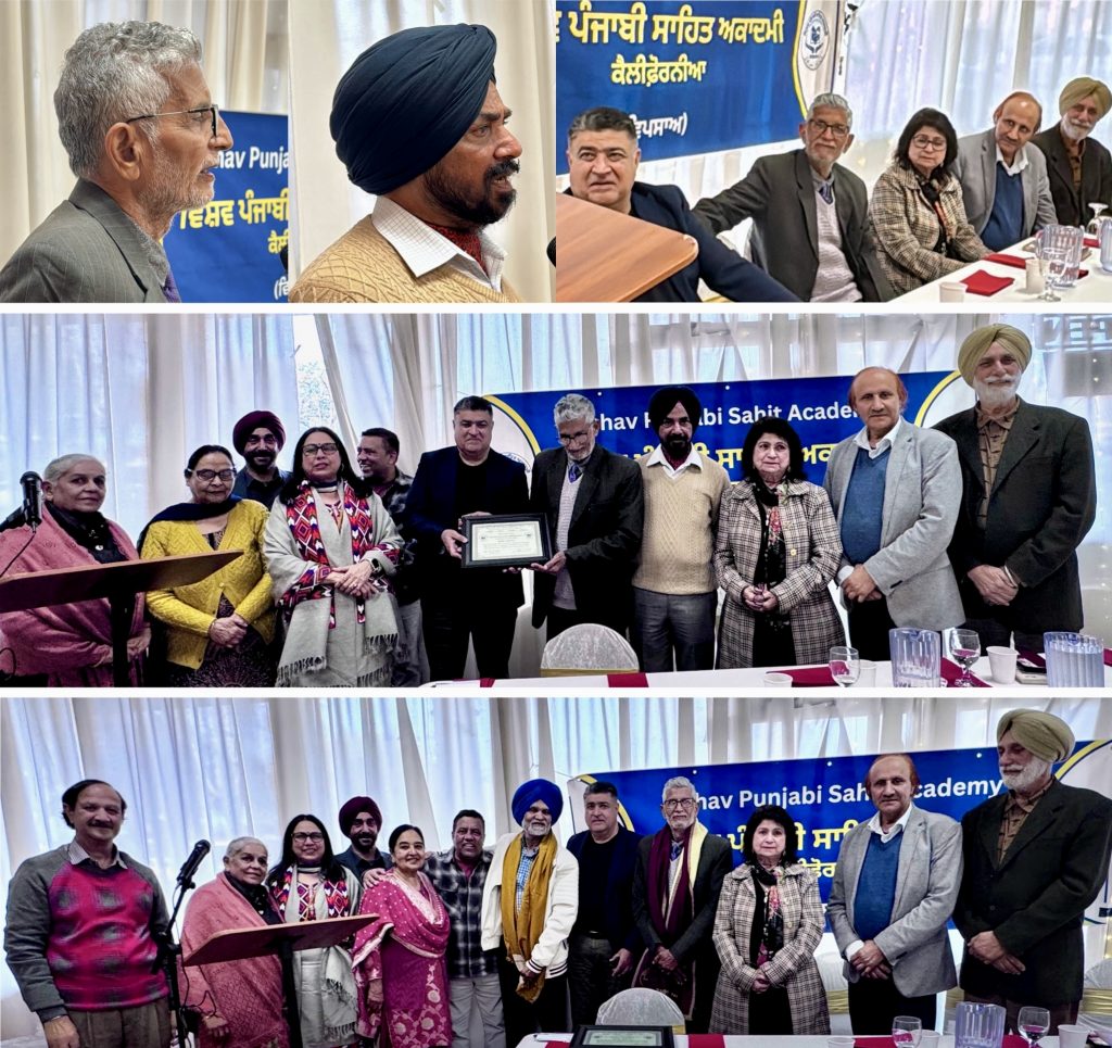 ਵਿਸ਼ਵ ਪੰਜਾਬੀ ਸਾਹਿਤ ਅਕਾਦਮੀ ਕੈਲੀਫੋਰਨੀਆ ਵੱਲੋਂ ਗੁਰਮੀਤ ਪਲਾਹੀ ਅਤੇ ਬਲਜੀਤ ਸਿੰਘ ਨਾਲ਼ ਰੂਬਰੂ  