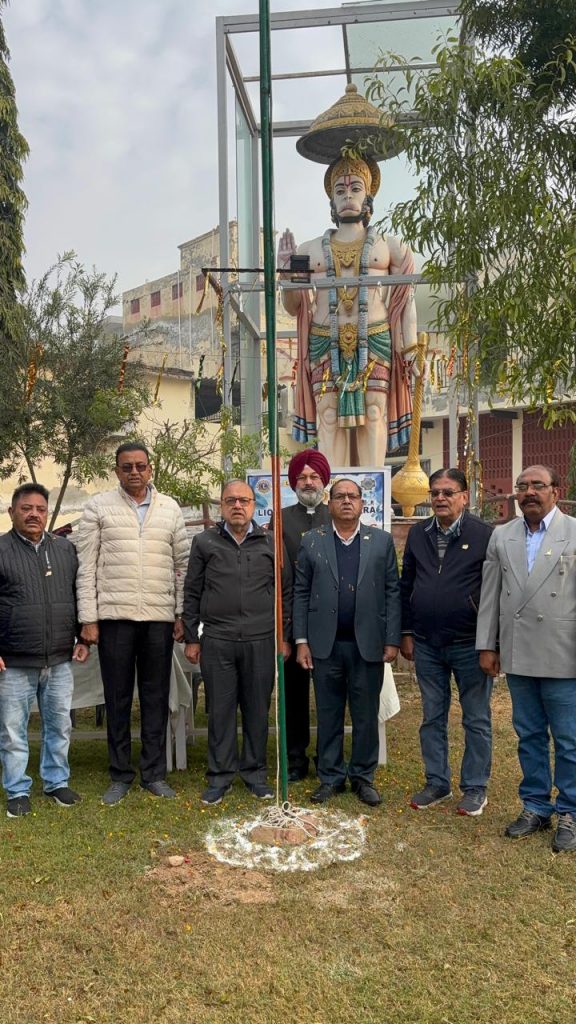 ਲਾਇਨ ਕਲੱਬ ਨੇ ਨਿਰੋਗ ਬਾਲ ਆਸ਼ਰਮ ’ਚ ਮਨਾਇਆ 77ਵਾਂ ਗਣਤੰਤਰ ਦਿਵਸ