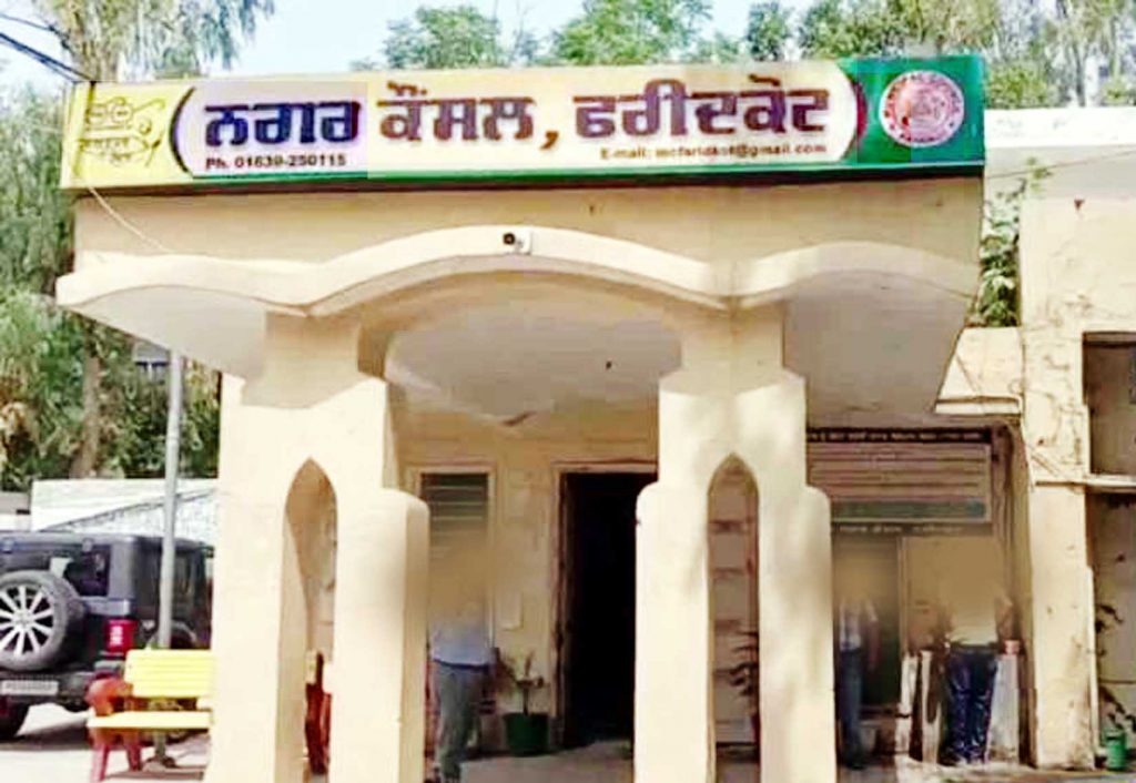 ਅਰਸ਼ ਸੱਚਰ ਦਾ ਦਾਅਵਾ! ਨਗਰ ਕੌਂਸਲ ਫਰੀਦਕੋਟ ਵਿੱਚ ਵੱਡਾ ਵਿੱਤੀ ਘੋਟਾਲਾ ਸ਼ੱਕ ਦੇ ਘੇਰੇ ਵਿੱਚਮੁੱਖ ਮੰਤਰੀ ਪੰਜਾਬ ਨੂੰ ਸ਼ਿਕਾਇਤ ਭੇਜ ਕੇ ਉੱਚ ਪੱਧਰੀ ਜਾਂਚ ਦੀ ਕੀਤੀ ਮੰਗ