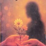 ਬਲਦੇਵ ਸੀਹਰਾ ਦਾ ਗ਼ਜ਼ਲ ਸੰਗ੍ਰਹਿ‘ਗੁਜ਼ਾਰਿਸ਼’ ਵਾਚਦਿਆਂ