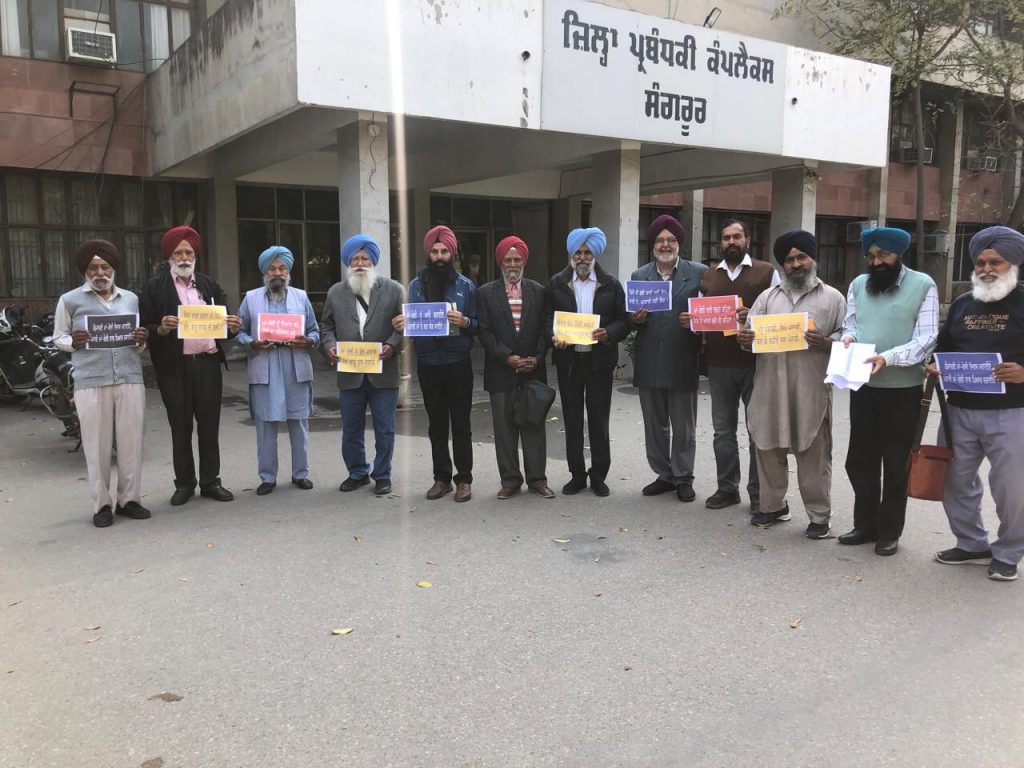 ਪੰਜਾਬੀ ਸਾਹਿਤ ਸਭਾ ਸੰਗਰੂਰ ਵੱਲੌਂ ਮਾਤਭਾਸ਼ਾ ਦਿਵਸ ਦੇ ਅਵਸਰ ਤੇ ਲੋਕ ਜਗਾਵਾ