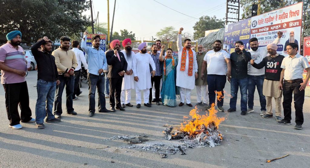 ਭਾਜਪਾ ਨੇ ਕਾਂਗਰਸ ਵਿਰੁੱਧ ਰੋਸ ਪ੍ਰਦਰਸ਼ਨ ਕਰਕੇ ਕੀਤਾ ਨਾਹਰੇਬਾਜੀ