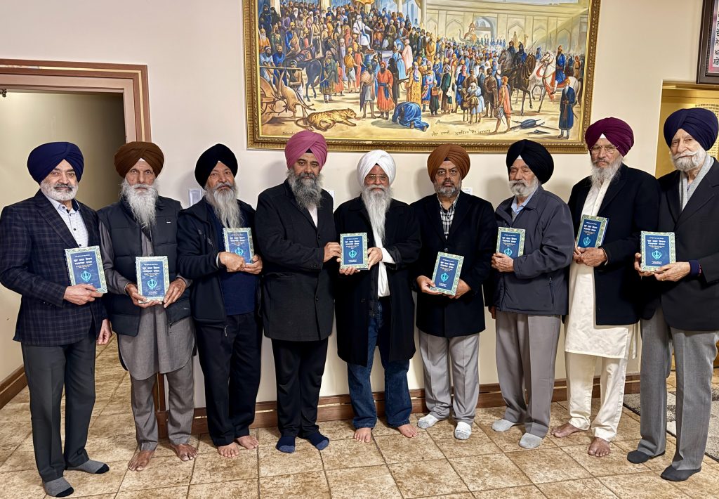 ਬੀਰ ਸਿੰਘ ਕੈਨੇਡੀਅਨ ਦੀ ਅਦੁੱਤੀ ਰਚਨਾ ‘ਗੁਰ ਸ਼ਬਦ ਵਿਚਾਰ ਰਤਨਾਗਰ ਸਾਗਰ’ ਲੋਕ-ਅਰਪਣ