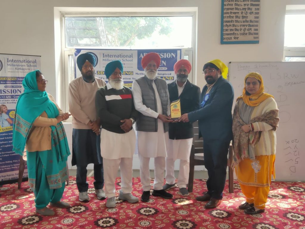 ਇੰਟਰਨੈਸ਼ਨਲ ਮਿਲੇਨੀਅਮ ਸਕੂਲ ਕੋਟਕਪੂਰਾ ਵੱਲੋਂ ਸੈਮੀਨਾਰ ਦਾ ਆਯੋਜਨ