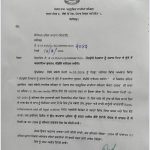 ਸੂ ਮੋਟੋ ਡੀਐੱਸਪੀ ਫਿਲੌਰ ਅਤੇ ਐੱਸਐੱਸਪੀ ਤੋ ਰਿਪੋਰਟ ਤਲਬ