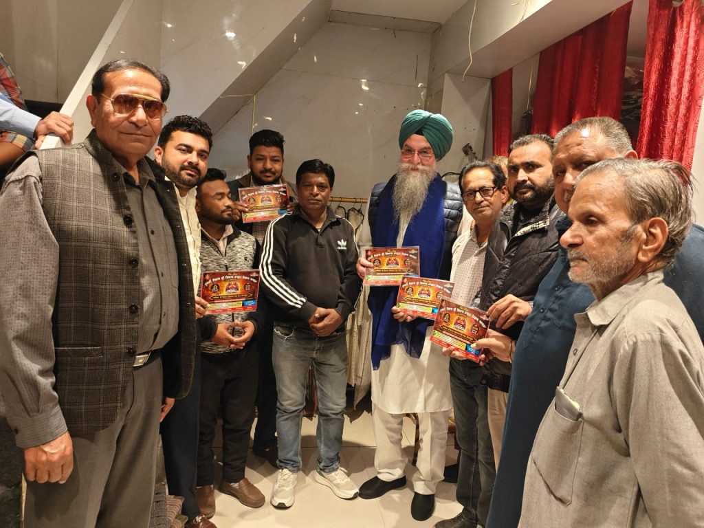 ਦੂਸਰੀ ਫਾਗੁਣ ਨਿਸ਼ਾਨ ਯਾਤਰਾ ਦਾ ਸੱਦਾ ਪੱਤਰ ਸਪੀਕਰ ਕੁਲਤਾਰ ਸਿੰਘ ਸੰਧਵਾਂ ਤੋਂ ਕਰਵਾਇਆ ਰਿਲੀਜ