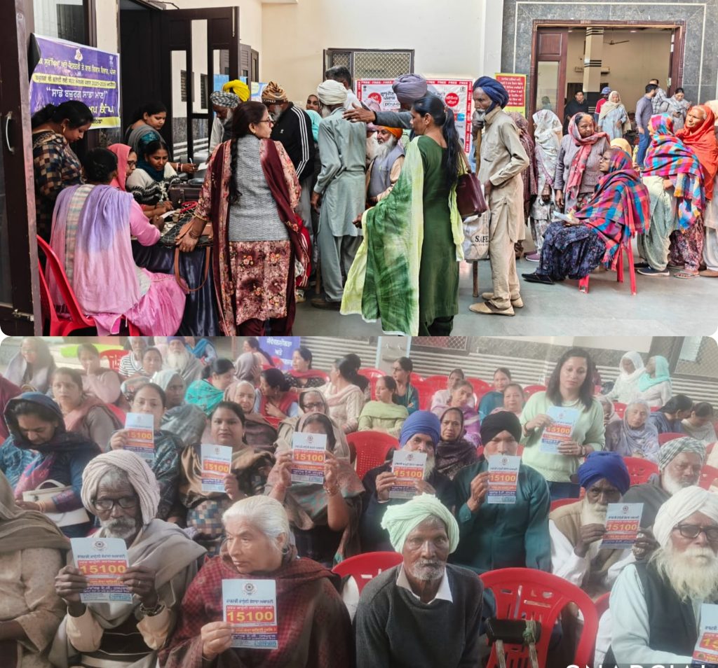 “ਸਾਡੇ ਬਜੁਰਗ ਸਾਡਾ ਮਾਣ” ਮੁਹਿੰਮ ਤਹਿਤ ਕੈਂਪ ਆਯੋਜਿਤ