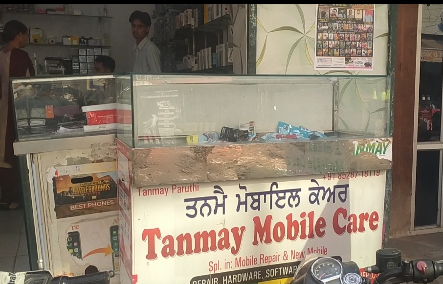 ਮੋਬਾਇਲ ਫੋਨ ਰਿਪੇਅਰ ਦੇ ਨਾਮ ਤੇ  ਕੁੱਝ ਦੁਕਾਨਦਾਰਾਂ ਵੱਲੋਂ ਠੱਗੀ ਦਾ ਕਾਰੋਬਾਰ ਜ਼ੋਰਾਂ ਤੇ 