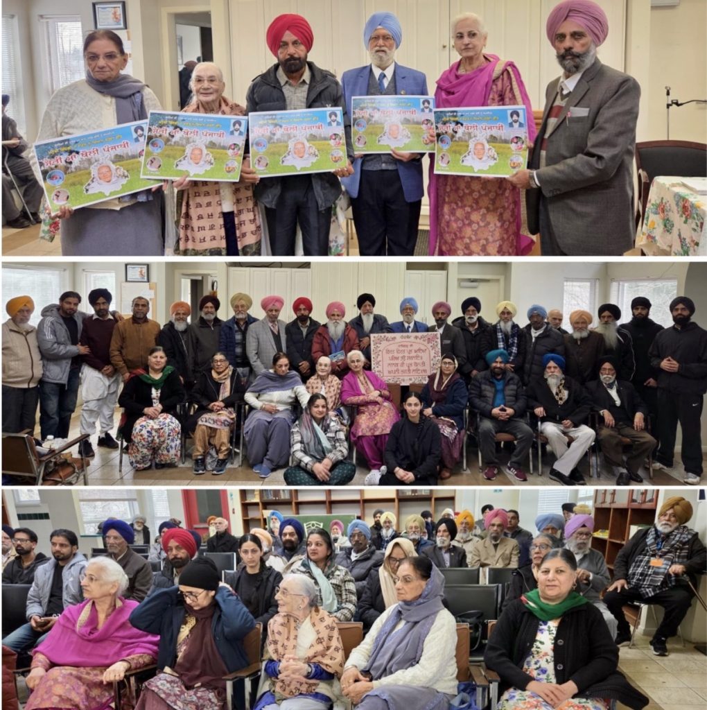 ਮਾਂ ਬੋਲੀ ਪੰਜਾਬੀ ਨੂੰ ਸਮਰਪਿਤ ਰਿਹਾ ਇੰਡੋ ਕੈਨੇਡੀਅਨ ਸੀਨੀਅਰ ਸੈਂਟਰ ਦਾ ਕਵੀ ਦਰਬਾਰ