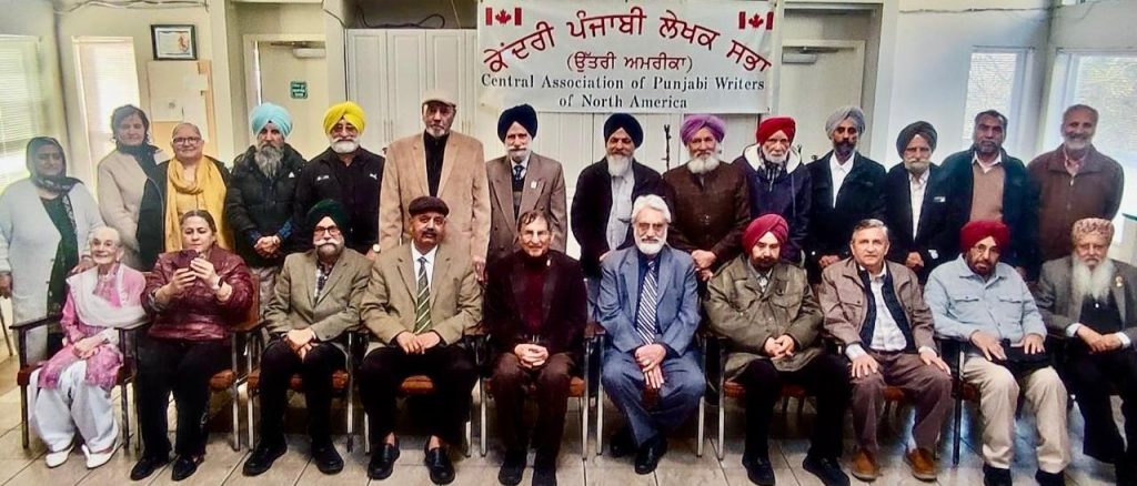 ਕੇਂਦਰੀ ਪੰਜਾਬੀ ਲੇਖਕ ਸਭਾ (ਉੱਤਰੀ ਅਮਰੀਕਾ) ਦੀ ਮਹੀਨਾਵਾਰ ਮੀਟਿੰਗ ਮਾਂ ਬੋਲੀ ਦਿਵਸ ਨੂੰ ਸਮਰਪਿਤ ਰਹੀ