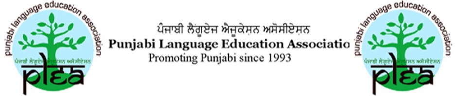 ਸਰੀ ਵਿੱਚ 21 ਫਰਵਰੀ ਨੂੰ ਮਨਾਇਆ ਜਾਵੇਗਾ ਅੰਤਰਰਾਸ਼ਟਰੀ ਮਾਂ-ਬੋਲੀ ਦਿਹਾੜਾ: ਬਲਵੰਤ ਸਿੰਘ ਸੰਘੇੜਾ