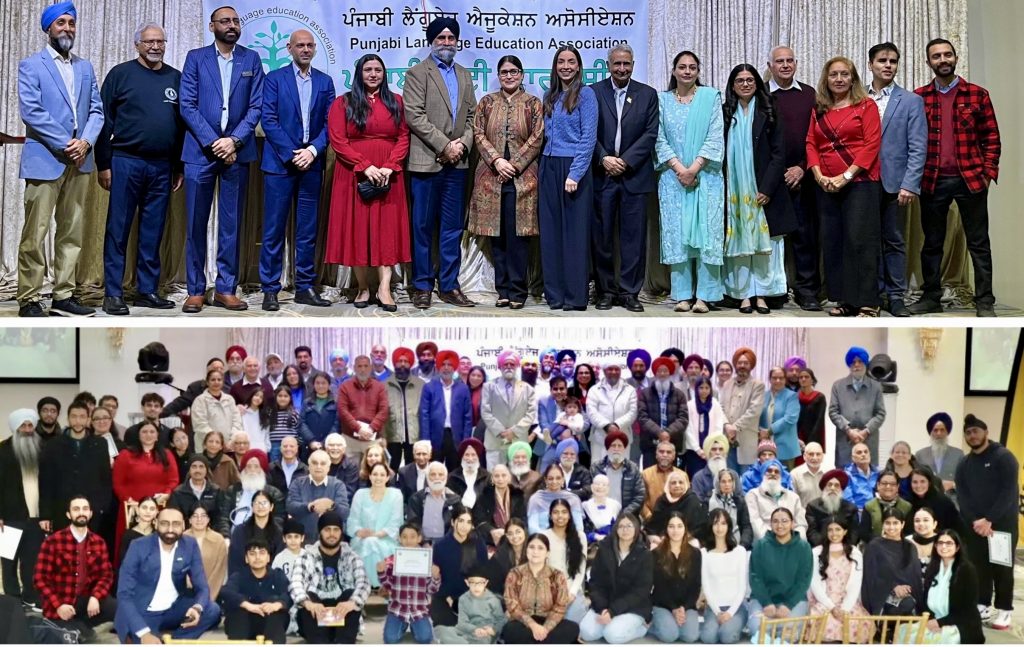 ਪੰਜਾਬੀ ਲੈਂਗਵੇਜ ਐਜੂਕੇਸ਼ਨ ਐਸੋਸੀਏਸ਼ਨ ਵੱਲੋਂ ਅੰਤਰਰਾਸ਼ਟਰੀ ਮਾਤ ਭਾਸ਼ਾ ਦਿਵਸ ਉਤਸ਼ਾਹ ਨਾਲ ਮਨਾਇਆ ਗਿਆ