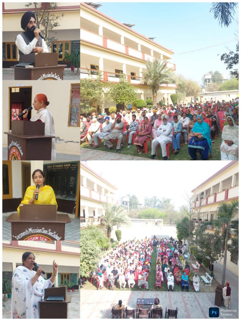 ਦਸਮੇਸ਼ ਮਿਸ਼ਨ ਸੀਨੀਅਰ ਸੈਕੰਡਰੀ ਸਕੂਲ ਹਰੀ ਨੌ ਵਿਖੇ ਪ੍ਰਭਾਵਸ਼ਾਲੀ ਅਧਿਆਪਕ ਮਾਪੇ ਮਿਲਣੀ ਹੋਈ