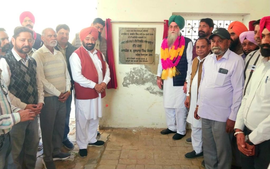 ਸਪੀਕਰ ਸੰਧਵਾਂ ਨੇ ਜੀਵਨ ਸਿੰਘ ਨਗਰ ਅਤੇ ਰਾਮਵਣ ਗਲੀ ’ਚ ਇੰਟਰਲਾਕਿੰਗ ਟਾਈਲਾਂ ਦਾ ਰੱਖਿਆ ਨੀਂਹ ਪੱਥਰ