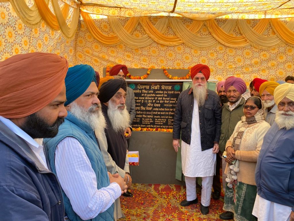 ਸਪੀਕਰ ਕੁਲਤਾਰ ਸਿੰਘ ਸੰਧਵਾਂ ਨੇ ਪਿੰਡ ਕੰਮੇਆਣਾ ਵਿਖੇ ਲਿੰਕ ਸੜਕ ਦਾ ਨੀਂਹ ਪੱਥਰ ਰੱਖਿਆ