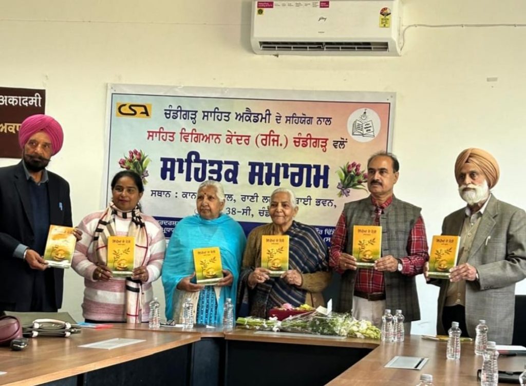 ਡਾ. ਮਨਜੀਤ ਸਿੰਘ ਮਝੈਲ ਜੀ ਦੀ ਪੁਸਤਕ ‘ਸਿੱਪੀਆਂ ਦੇ ਮੋਤੀ’ ਹੋਈ ਲੋਕ ਅਰਪਣ