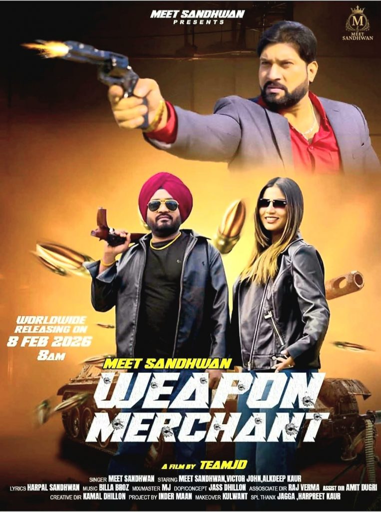 ਪੰਜਾਬੀ ਲੋਕ ਗਾਇਕੀ ਦੇ ਮਾਣਮੱਤੇ ਲੋਕ ਗਾਇਕ ਮੀਤ ਸੰਧਵਾਂ ਜੀ ਦਾ ਸਿੰਗਲ ਟਰੈਕ ” ਵਾਇਪਨ ਮਰਚੈਂਟ” 8 ਫਰਵਰੀ ਨੂੰ ਹੋਵੇਗਾ ਵੱਡੇ ਪੱਧਰ ਤੇ ਰੀਲੀਜ਼।