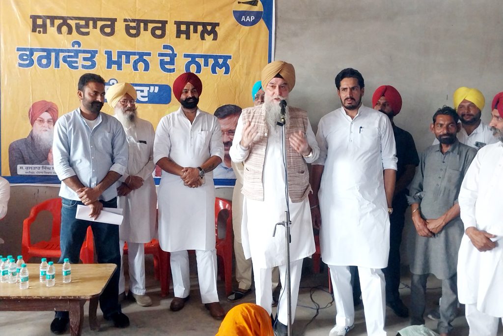 ਪੰਜਾਬ ਸਰਕਾਰ ਦੇ ਸ਼ਾਨਦਾਰ ਚਾਰ ਸਾਲ ਪੂਰੇ ਹੋਣ ’ਤੇ ਸਪੀਕਰ ਸੰਧਵਾਂ ਨੇ ਕੀਤਾ ਖੁਸ਼ੀ ਦਾ ਪ੍ਰਗਟਾਵਾ