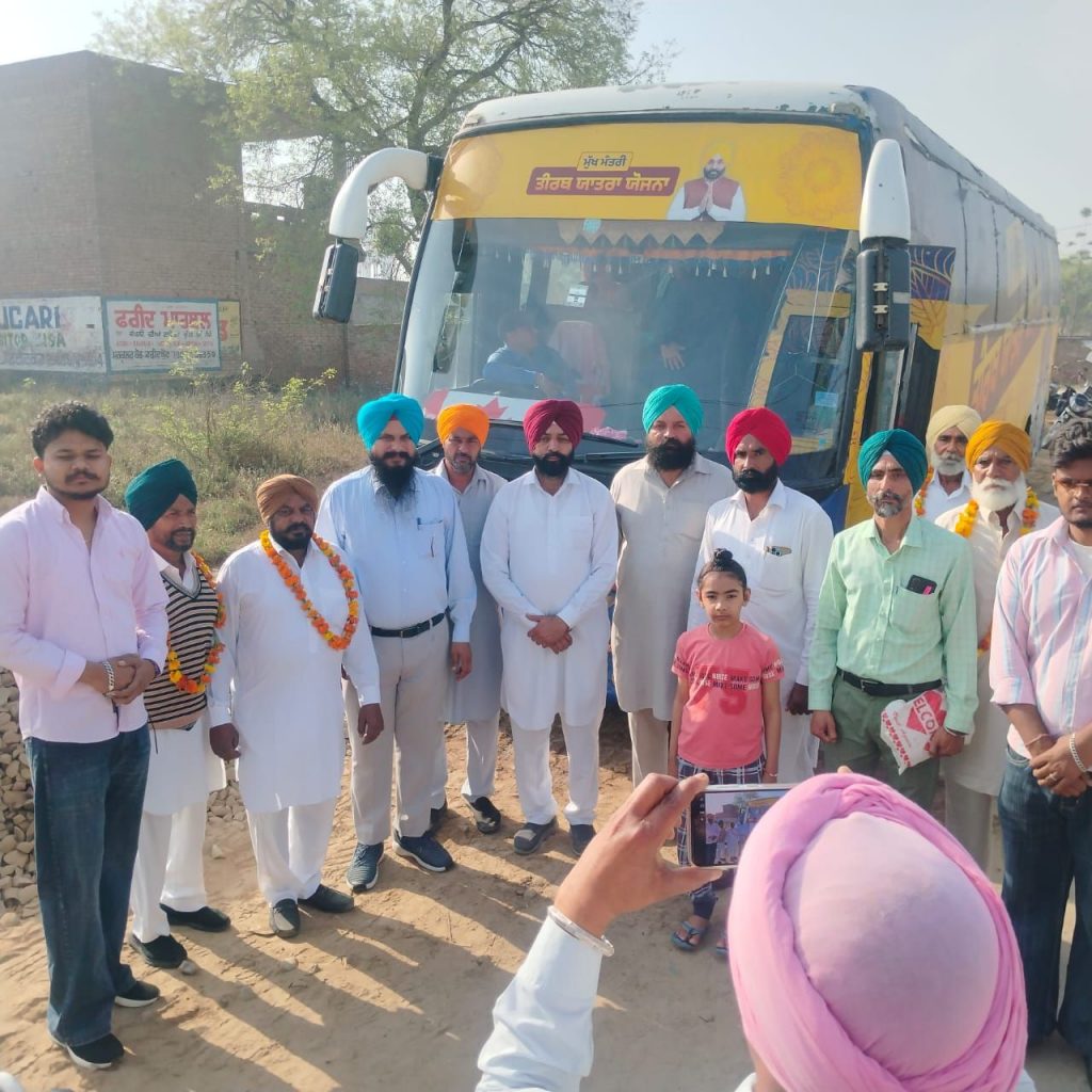 ਮੁੱਖ ਮੰਤਰੀ ਤੀਰਥ ਯਾਤਰਾ ਯੋਜਨਾ ਤਹਿਤ ਪਿੰਡ ਚਮੇਲੀ ਤੋਂ ਸ਼ਰਧਾਲੂਆਂ ਦੀ ਬੱਸ ਧਾਰਮਿਕ ਅਸਥਾਨਾਂ ਲਈ ਰਵਾਨਾ
