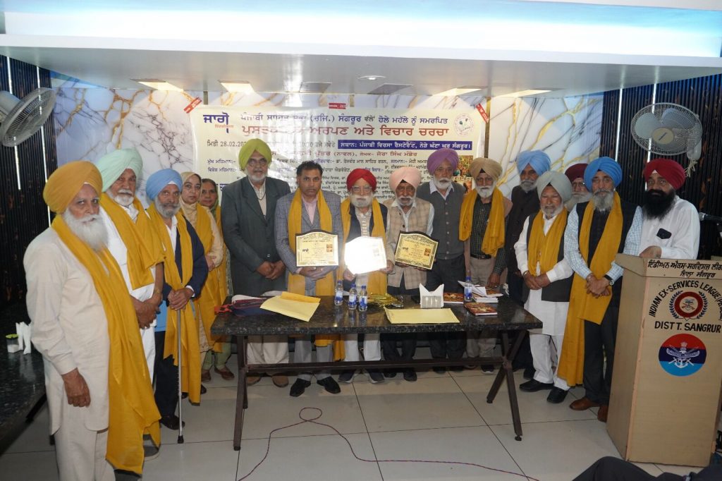 ਪੰਜਾਬ ਤੇ ਤਿੰਨ ਸਾਮਰਾਜੀ ਹਮਲਿਆਂ ਨੇ ਪੰਜਾਬੀਆਂ ਨੂੰ ਆਪਣੀਆਂ ਤਿੰਨ ਮਾਵਾਂ ਤੋਂ ਤੋੜਿਆ