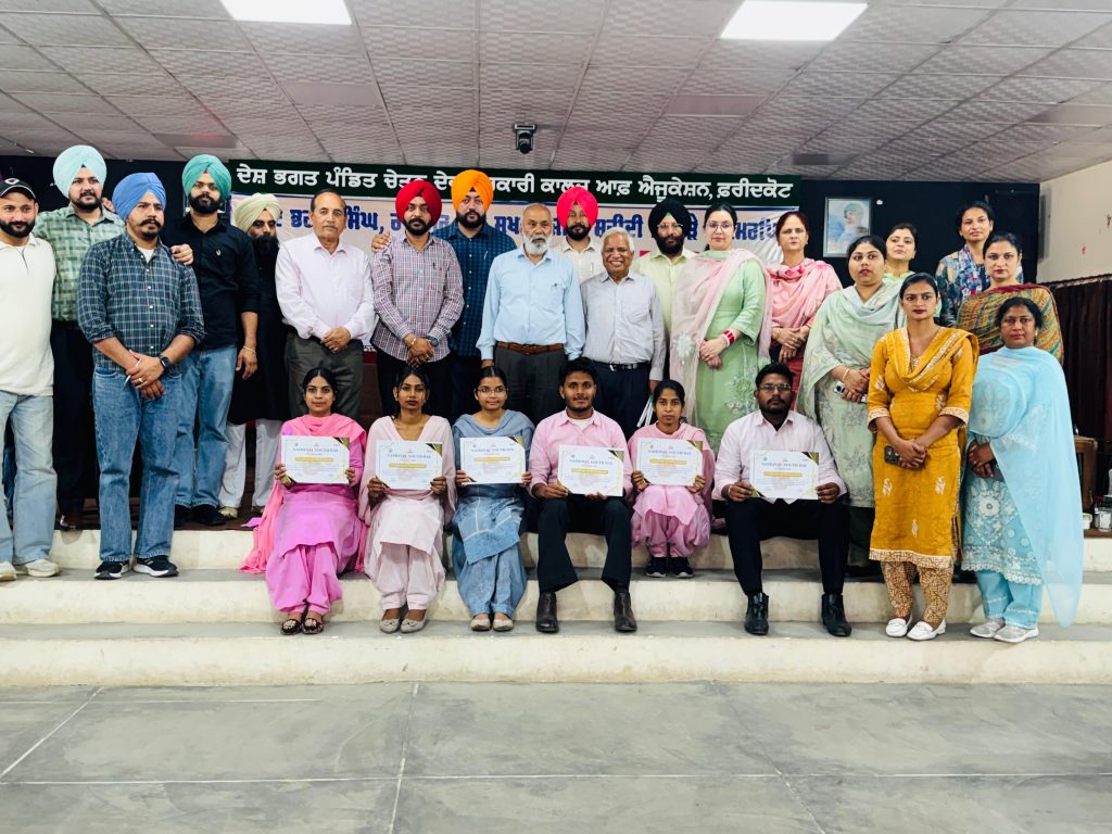 ਸਰਕਾਰੀ ਕਾਲਜ ਆਫ਼ ਐਜੂਕੇਸ਼ਨ ਫ਼ਰੀਦਕੋਟ ਵਿਖੇ ਸ਼ਹੀਦ ਭਗਤ ਸਿੰਘ, ਰਾਜਗੁਰੂ ਤੇ ਸੁਖਦੇਵ ਜੀ ਦੇ ਸ਼ਹੀਦੀ ਦਿਹਾੜੇ ਨੂੰ ਸਮਰਪਿਤ 5ਵਾਂ ਖ਼ੂਨਦਾਨ ਕੈਂਪ ਲਗਾਇਆ।