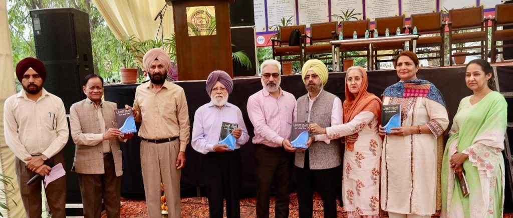 ਡਾ. ਆਤਮਜੀਤ ਤੇ ਗੁਰਭਜਨ ਗਿੱਲ ਵੱਲੋਂ ਸੰਪਾਦਿਤ ਪੁਸਤਕ “ ਪੰਜਾਬੀ ਬੋਲੀ, ਰਮਜ਼ਾਂ, ਰੁਕਾਵਟਾਂ ਤੇ ਰਾਹ” ਪੰਜਾਬੀ ਯੂਨੀਵਰਸਿਟੀ ਪਟਿਆਲਾ ਵਿਖੇ ਵਿਦਵਾਨਾਂ ਵੱਲੋਂ ਲੋਕ ਅਰਪਨ