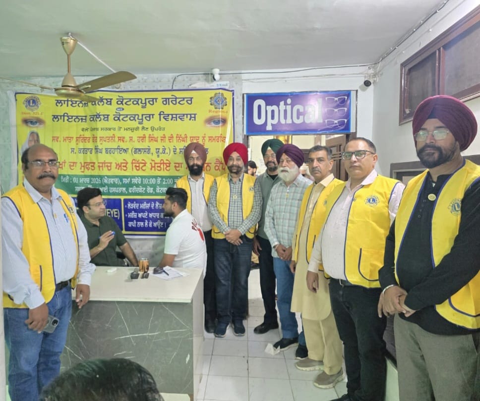 ਦੋ ਲਾਇਨਜ਼ ਕਲੱਬਾਂ ਵੱਲੋਂ ਲਾਏ ਗਏ ਅੱਖਾਂ ਦੇ ਮੁਫ਼ਤ ਚੈੱਕਅਪ ਕੈਂਪ ਦੌਰਾਨ 280 ਵਿਅਕਤੀਆਂ ਦੀ ਜਾਂਚ