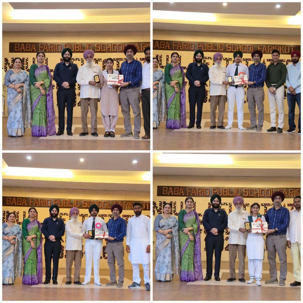 ਬਾਬਾ ਫ਼ਰੀਦ ਪਬਲਿਕ ਸਕੂਲ ਦਾ ਸਲਾਨਾ ਨਤੀਜਾ ਰਿਹਾ ਸ਼ਾਨਦਾਰ