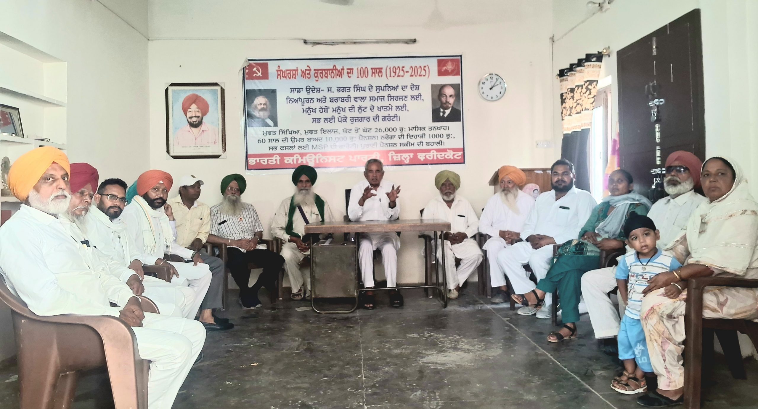 ਕਮਿਊਨਿਸਟ ਪਾਰਟੀ ਦੇ ਸਾਬਕਾ ਵਿਧਾਇਕ ਕਾਮਰੇਡ ਹਰਦੇਵ ਅਰਸੀ ਜੀ ਨੇ ਕੀਤੀ ਅਣ ਰਸਮੀ ਮੀਟਿੰਗ।