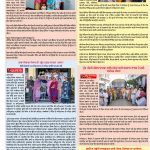 World Punjabi Times-26.04.2026