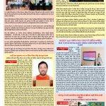 World Punjabi Times-27.04.2026