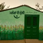 == ——-ਕੁੱਲੀ——-==