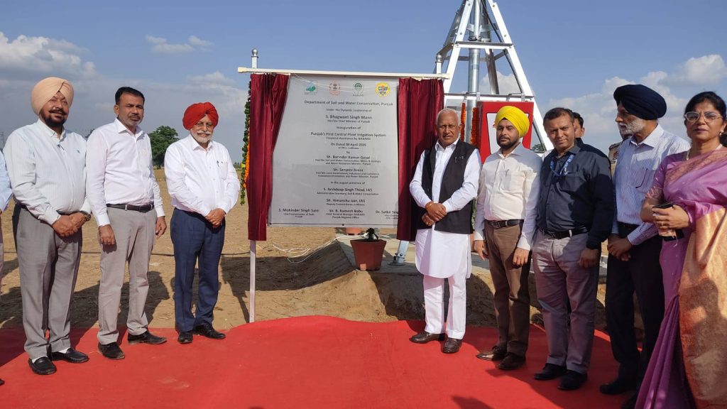 ਕੈਬਨਿਟ ਮੰਤਰੀ ਬਰਿੰਦਰ ਕੁਮਾਰ ਗੋਇਲ ਨੇ ਪੀ.ਏ.ਯੂ ਲੁਧਿਆਣਾ ਵਿਖੇ ਉੱਤਰੀ ਭਾਰਤ ਦੇ ਪਹਿਲੇ ਕੇਂਦਰੀ ਧਰੁਵੀ ਸਿੰਚਾਈ ਪ੍ਰਣਾਲੀ ਦਾ ਕੀਤਾ ਉਦਘਾਟਨ*