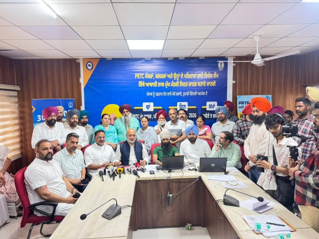 ਬਲਤੇਜ ਪਨੂੰ ਤੇ ਹਰਪਾਲ ਜੁਨੇਜਾ ਵੱਲੋਂ ਪੀ ਆਰ ਟੀ ਸੀ ਮੁਲਾਜ਼ਮਾਂ ਦੇ ਇਲਾਜ ਲਈ ਸਿਹਤ ਯੋਜਨਾ ਦਾ ਆਗਾਜ਼