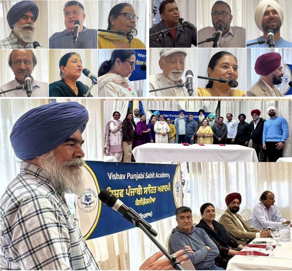 ਵਿਸ਼ਵ ਪੰਜਾਬੀ ਸਾਹਿਤ ਅਕਾਦਮੀ (ਵਿਪਸਾਅ) ਕੈਲੀਫੋਰਨੀਆ ਵੱਲੋਂ ਸ਼ਾਇਰ ਜਸਵਿੰਦਰ ਨਾਲ ਰੂਬਰੂ ਸਮਾਗਮ 