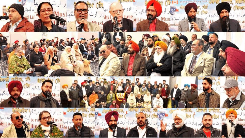 ਪੰਜਾਬੀ ਸਾਹਿਤ ਸਭਾ ਬੈਲਿੰਗਹੈਮ ਵੱਲੋਂ ਜੰਗੇ-ਆਜ਼ਾਦੀ ਦੇ ਸ਼ਹੀਦਾਂ ਨੂੰ ਭਾਵਪੂਰਤ ਸ਼ਰਧਾਂਜਲੀ