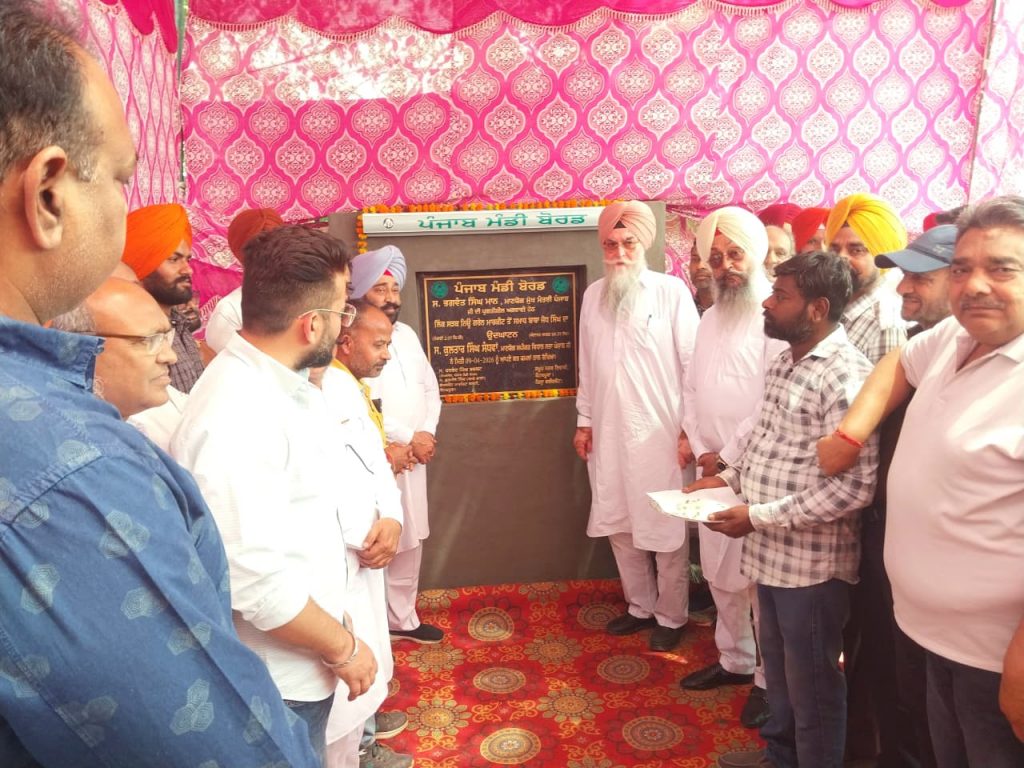 ਸਪਕੀਰ ਸੰਧਵਾਂ ਵੱਲੋਂ ਨਿਊ ਗਰੇਨ ਮਾਰਕੀਟ ਤੋਂ ਸਮਾਧ ਬਾਬਾ ਜੋਧ ਸਿੰਘ ਸੜਕ ਦਾ ਉਦਘਾਟਨ