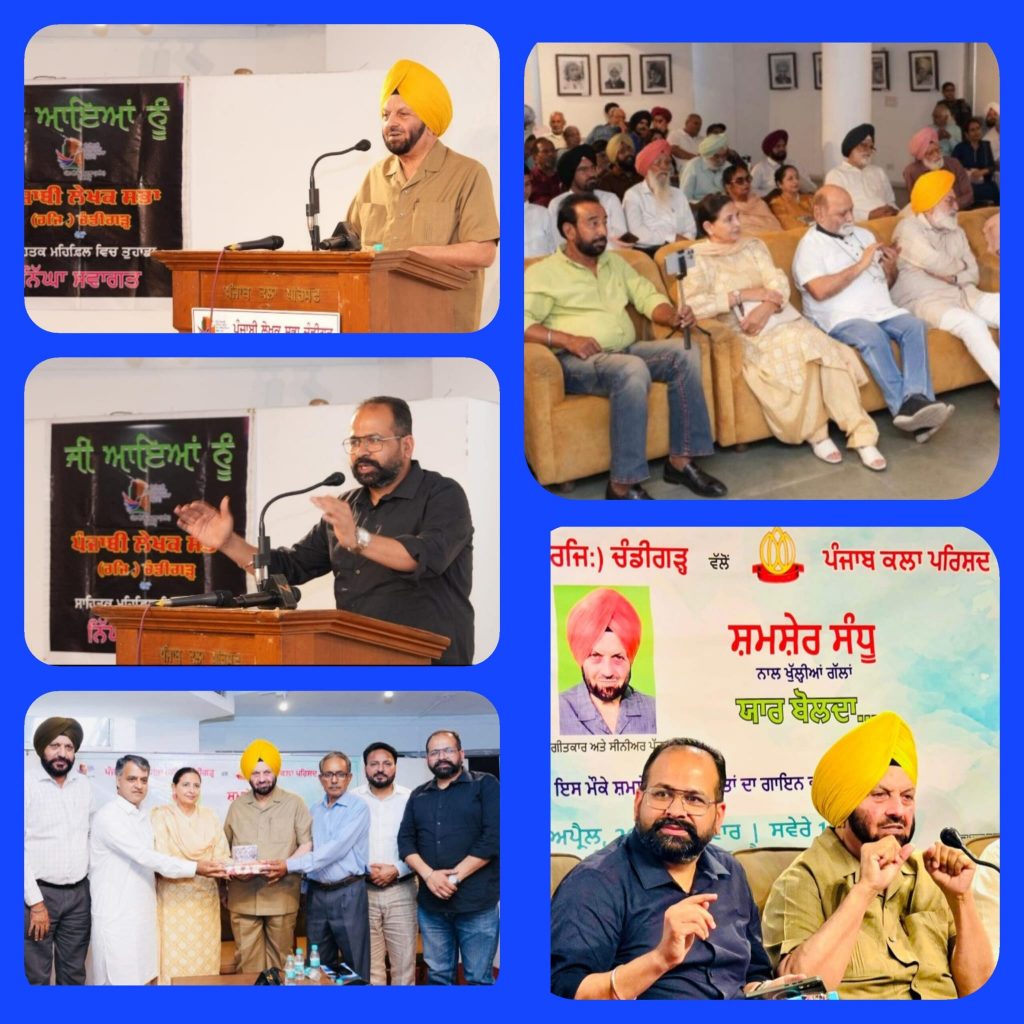 ਖੇਡ ਲੇਖਕ ਨਵਦੀਪ ਗਿੱਲ ਨੇ ਸ਼ਮਸ਼ੇਰ ਸੰਧੂ ਨਾਲ ਰਚਾਇਆ ਰੌਚਕ ਸੰਵਾਦ