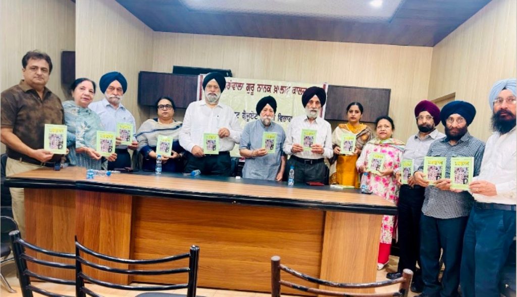 ਪਰਵਾਸ ਪੱਤਿ੍ਕਾ ਦਾ 47ਵਾਂ ਅੰਕ ਲੋਕ ਅਰਪਣ