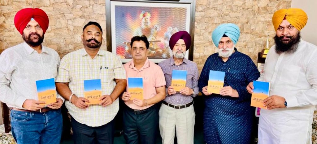ਸਿਰਕੱਢ ਭੂਮੀ ਵਿਗਿਆਨੀ ਡਾ. ਮੁਕੰਦ ਸਿੰਘ ਬਰਾੜ ਦੀ ਸਵੈ-ਜੀਵਨੀ “ਰੇਤਲੇ ਰਾਹਾਂ ਤੋਂ”ਲੋਕ ਅਰਪਨ