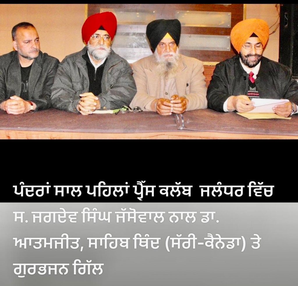 ਦੁਸਹਿਰੀ ਅੰਬ ਵਰਗਾ ਰਸਵੰਤਾ ਸੀ-ਸ. ਜਗਦੇਵ ਸਿੰਘ ਜੱਸੋਵਾਲ।