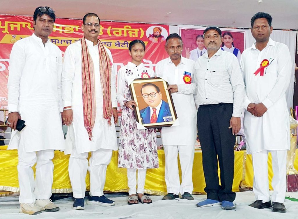 ਬਸੰਤ ਕੁਮਾਰ ਪਰਜਾਪਤ ਨੇ ਬੇਟੀ ਤਮੰਨਾ ਦਾ ਡਾ. ਅੰਬੇਦਕਰ ਜੀ ਦੀ ਤਸਵੀਰ ਨਾਲ ਕੀਤਾ ਸਨਮਾਨ